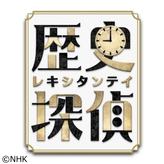 50���N �A�j�o�[�T���[ -�H�~- �X�C�[�c������ (11����)