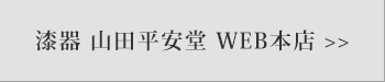 WEB�{�X